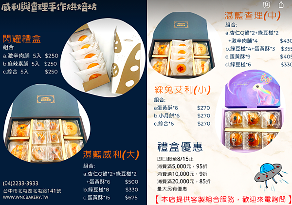 截圖 2021-07-26 下午11.29.06.png