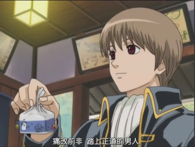 銀魂動畫186 187 六角屋復仇 Bicc2的部落格 痞客邦