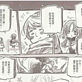 comic vol.3 p91-1