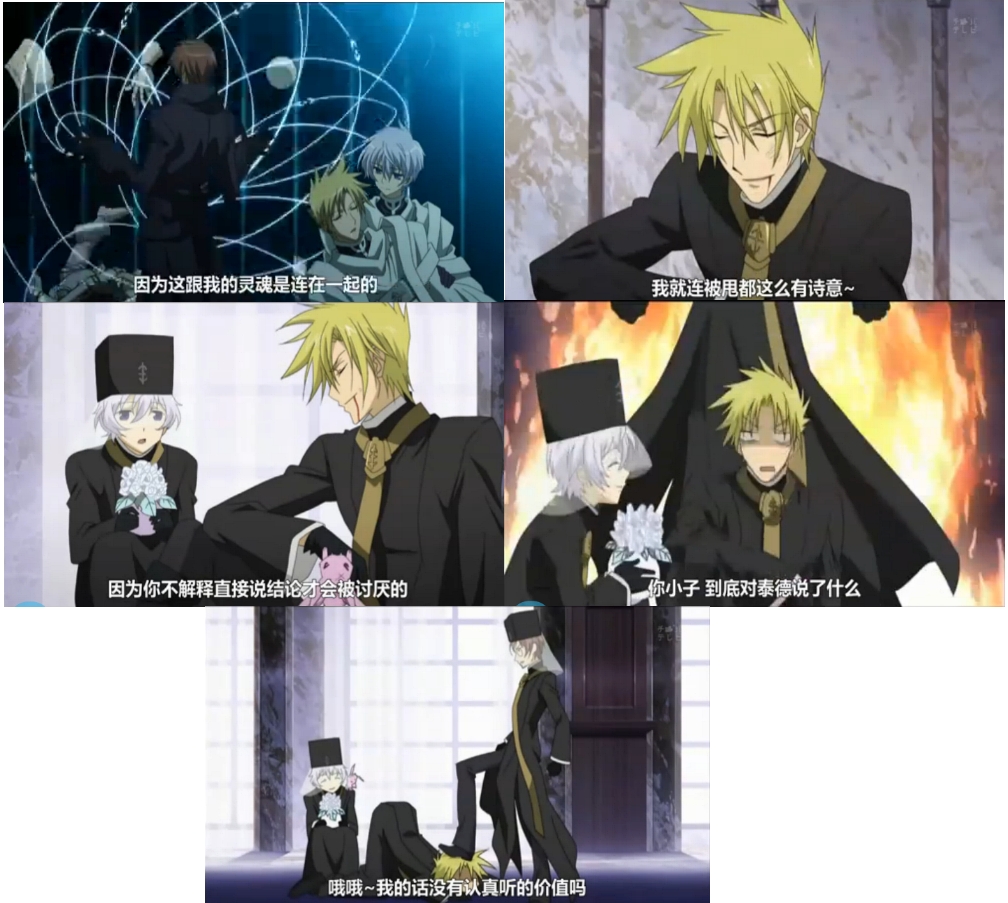 神幻拍檔07 Ghost動畫 漫畫雜感 Bicc2的部落格 痞客邦 神幻拍檔07 Ghost動畫 漫畫雜感 Bicc2的部落格 痞客邦