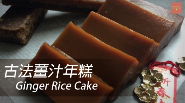 rice_cake_1.jpg