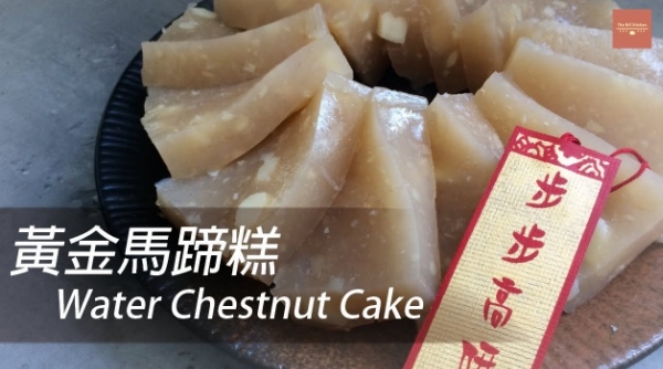 chestnut_cake_1.jpg