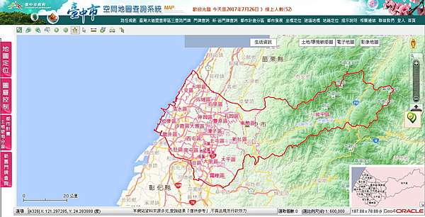 台中市空間地圖查詢系統 法拍顧問陳松林 惠雙法拍 專營 彰化法拍屋 台中法拍屋 南投法拍屋 雲林法拍屋 嘉義法拍屋 台南法拍屋 法拍代標公司