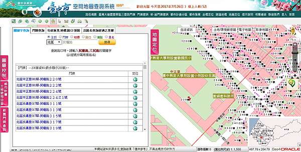 台中市空間地圖查詢系統 法拍顧問陳松林 惠雙法拍 專營 彰化法拍屋 台中法拍屋 南投法拍屋 雲林法拍屋 嘉義法拍屋 台南法拍屋 法拍代標公司