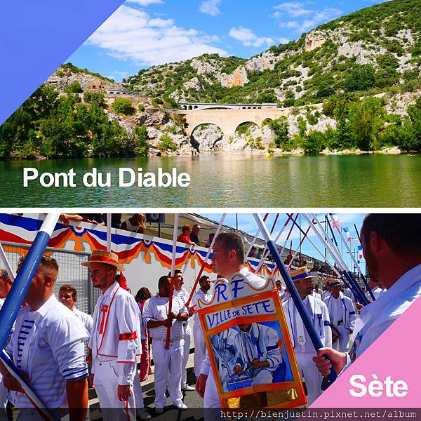 sete pont du diable.jpg