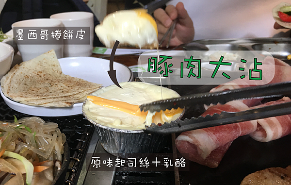 豚肉沾起司Ｆ.png