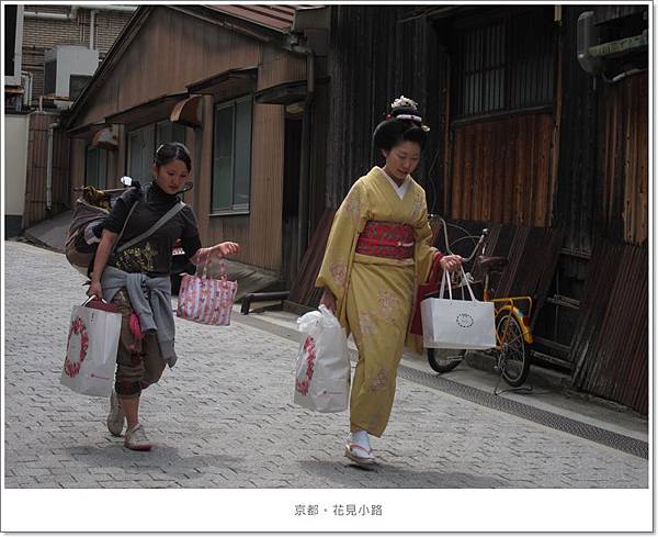 花見小路-學生