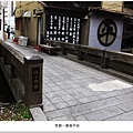 蔥屋平吉-屋外橋邊