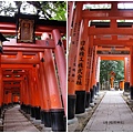 稻荷神社-稻荷大神鳥居正背面