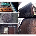 竹東-古市巷