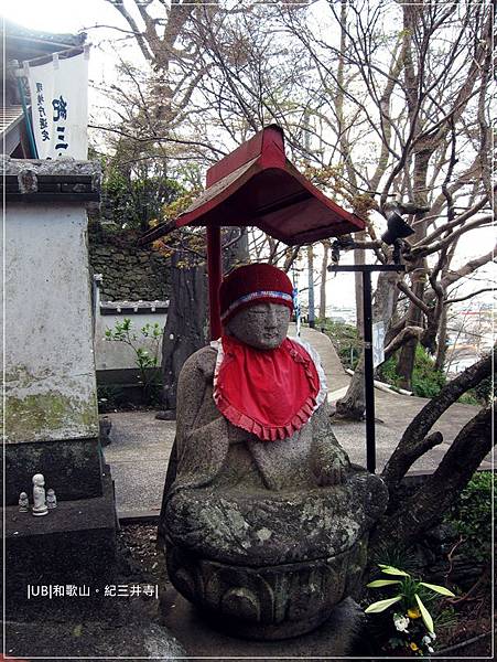 紀三井寺-女厄除神尊