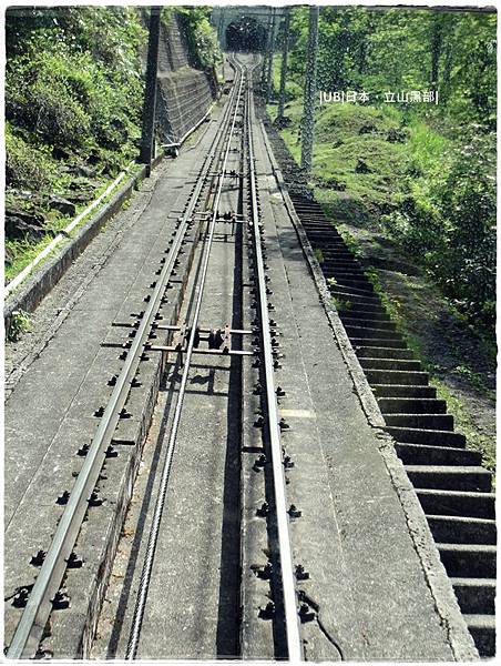 立山黑部-立山電纜車鐵軌