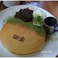 田樂-抹茶紅豆鬆餅.JPG