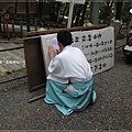 吉田神社-宮司.JPG