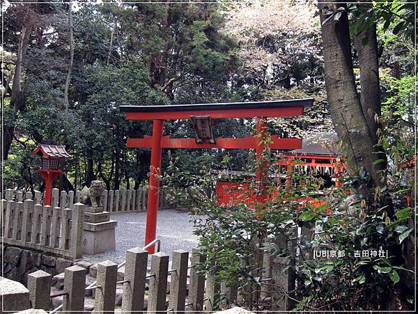 吉田神社-神社鳥居.JPG