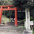 吉田神社-鳥居.JPG