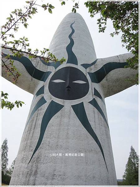 萬博紀念公園-太陽之塔(背面).JPG