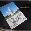 萬博紀念公園-門票.JPG