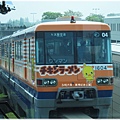 萬博紀念公園-泡麵小雞電車.JPG