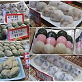 鴨川-名代豆餅種類多多.JPG