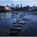 鴨川-黃昏無人的烏龜跳石.JPG