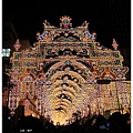 神戶Luminarie-正面.JPG