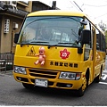 永觀堂-幼稚園校車.JPG