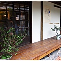 珍珠茶屋-日式緣廊.JPG