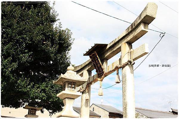 詩仙堂-八大神社.JPG