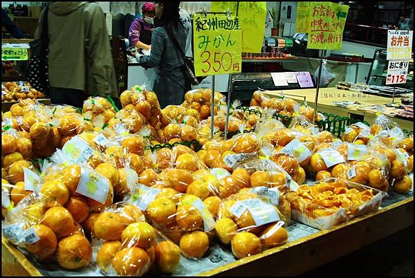 和歌山-白濱魚市場-紀州蜜柑.JPG