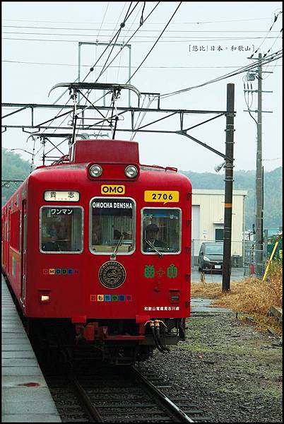 和歌山-玩具電車.JPG