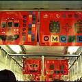 和歌山-玩具電車車內海報.JPG