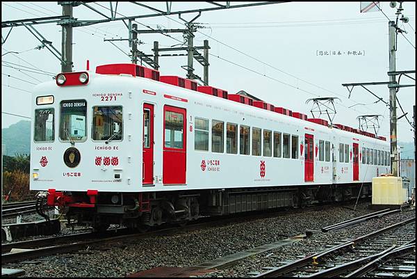和歌山-草莓電車.JPG