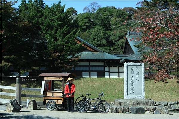 彥根城-琵琶八景碑+三輪車.JPG