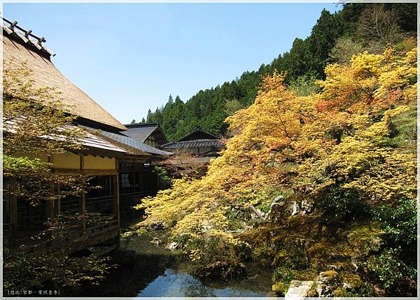 常照皇寺-方丈-庭院-3.JPG