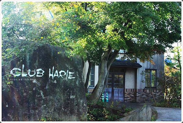 彥根城-CLUB HARIE-1.JPG