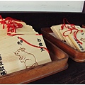 下鴨神社-12生肖繪馬.JPG
