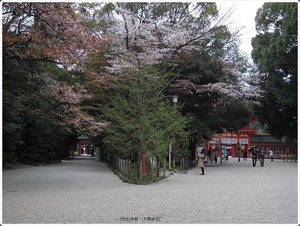 下鴨神社-樓門相生社.JPG