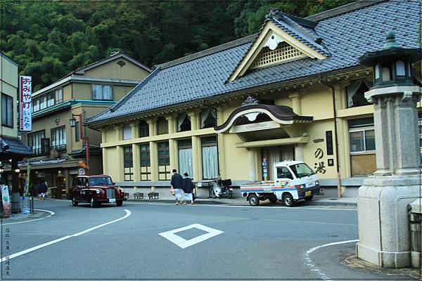 城崎溫泉-一之湯-2.jpg 城崎溫泉-一之湯-2.jpg