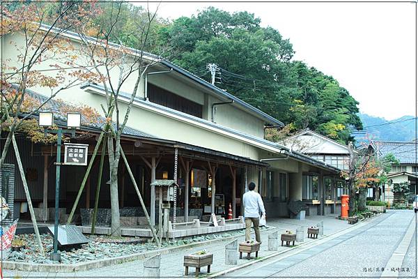 城崎溫泉-文藝館-1.jpg 城崎溫泉-文藝館-1.jpg