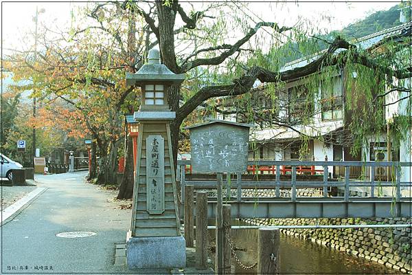 城崎溫泉-木屋町通-1.jpg 城崎溫泉-木屋町通-1.jpg