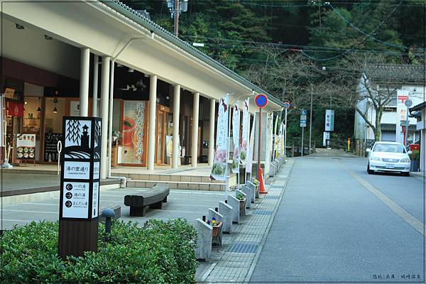 城崎溫泉-木屋町通小路-4.jpg 城崎溫泉-木屋町通小路-4.jpg
