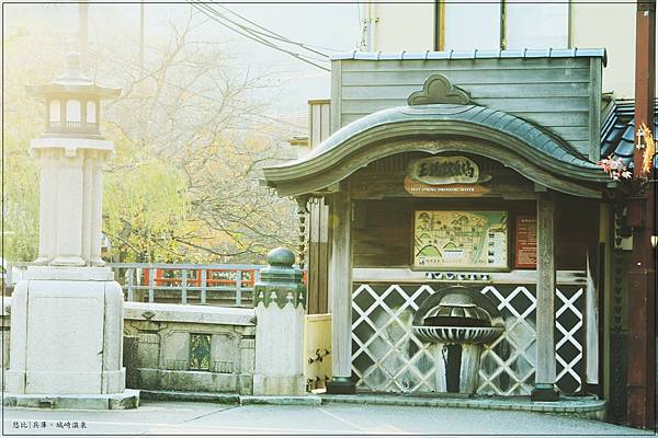 城崎溫泉-玉橋飲泉場.jpg 城崎溫泉-玉橋飲泉場.jpg