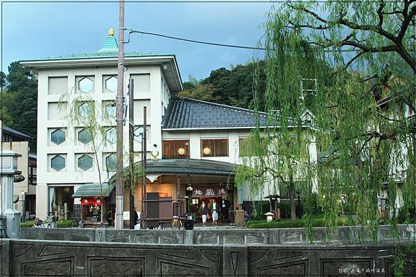 城崎溫泉-地藏湯-2.jpg 城崎溫泉-地藏湯-2.jpg