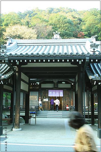 城崎溫泉-御所之湯-1.jpg 城崎溫泉-御所之湯-1.jpg