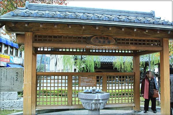 城崎溫泉-湯飲場.jpg 城崎溫泉-湯飲場.jpg