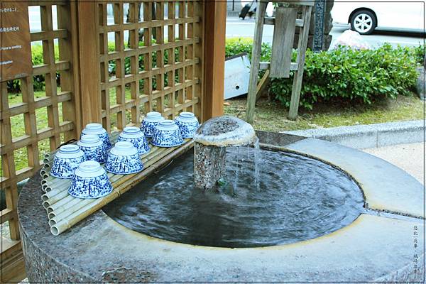 城崎溫泉-飲用溫泉水.jpg 城崎溫泉-飲用溫泉水.jpg