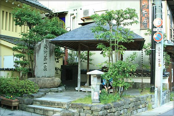 城崎溫泉-路邊足湯-1.jpg 城崎溫泉-路邊足湯-1.jpg