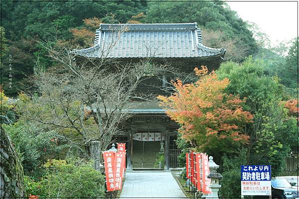 城崎溫泉-藥師堂-1.jpg 城崎溫泉-藥師堂-1.jpg