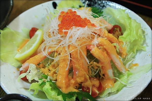 城崎溫泉-蟹肉沙拉.jpg 城崎溫泉-蟹肉沙拉.jpg